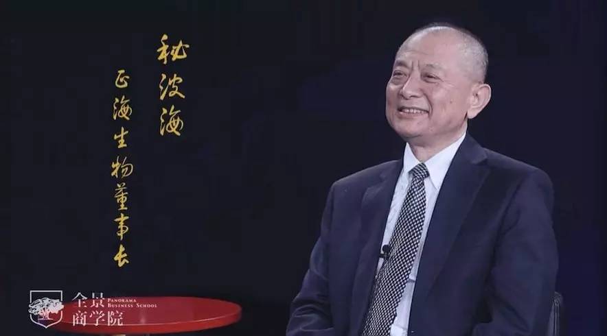 海说护肤